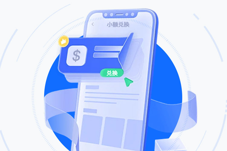 ebpay官方APP——合规安全的多链资管门户 界面展示